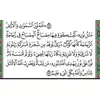 omhusseinan