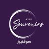 asirsouvenirs
