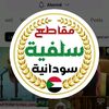 ahmatguid