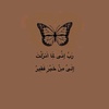 alaahakbar6