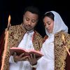 E r m i y a s ኤ ር ሚ ያ ስ GT