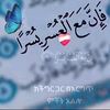 hayallredi