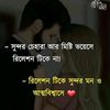 ridwan.islam34