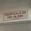 ini bungsu