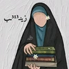 99.zainab66