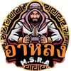 bigza1698
