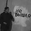 para_noik_3000