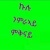 user5800362786177