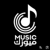 🎻🎼ميوزك🎼🎻