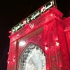 hrr_106