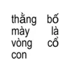 thằng bố mày là vòng cổ con🤪