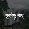 md..emon..75