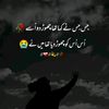 gumnamzindagi56655