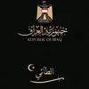 فارس الحريثي 🦅
