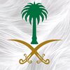نقاءالعتيبي