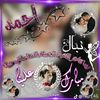 ezaldeen132