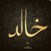 emmy.khaled5