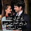 May Love