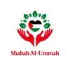 Shabab Al-Ummah