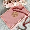 quran_1447_