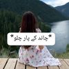 hina.ishtiaq912