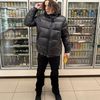 кусиНА дау