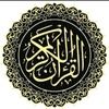 quran_alkarim051