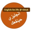 english.for..life