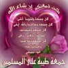 oumk548
