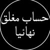 shahadfbllr9