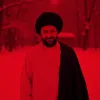 ابـ ـاذر|دهليـز مولى✫
