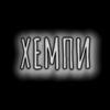 xempi_1