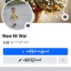 nawniwai