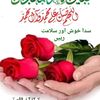 umer73755