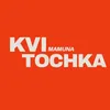 mamuna_kvi_tochka