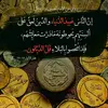 abbas.al.taee3