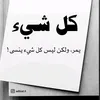 mrwoa80