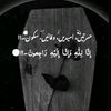 zahni305mareez32