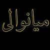 khanniazikhan34