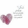 manal._2_