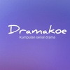 Dramakoe