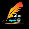 naseemtypist804