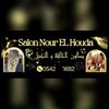 salonnourelhouda