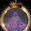 huzaifa.sahib7