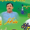 saleem.chudeary