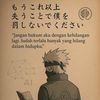 anak.santri.yang.gagal