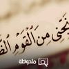 elhamsaad40
