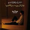 irfanullahullah21