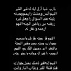 صدقه جاريه