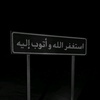 reem_ar12